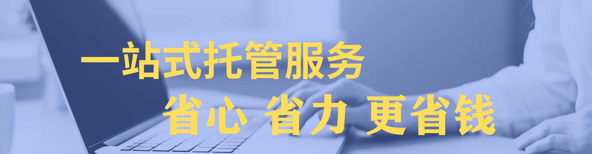 新兴百度推广运营