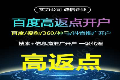 SEM竞价专员如何降低广告成本