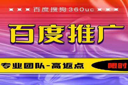 百度推广公司案例分析：效果显著的成功案例