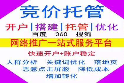 网络推广开户实操经验：借鉴成功案例