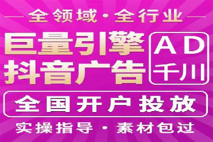 竞价广告的魔力：sem推广如何助力企业增长